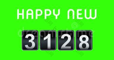 2018年2019年新年快乐概念老式模拟计数器倒计时计时器，复古翻转数字计数器从2018年到2019年